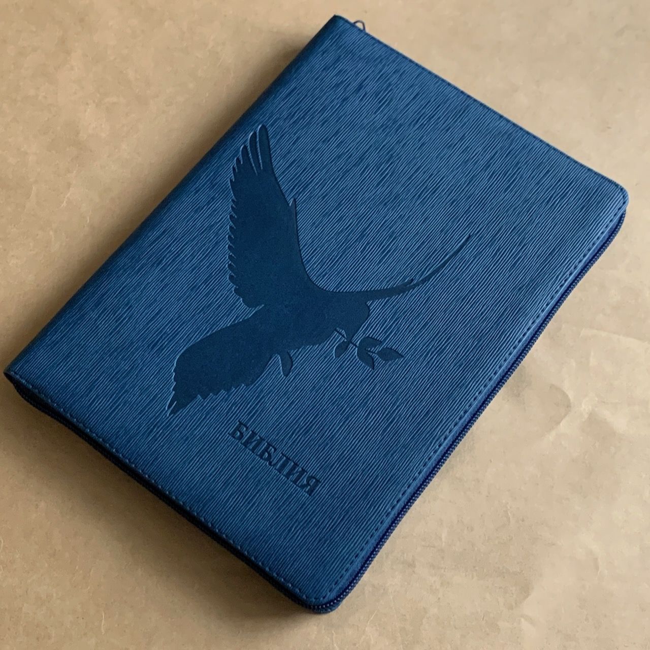 Библия 076z код F3, дизайн "голубь", переплет из искусственной кожи на молнии, цвет синий ребристый, размер 180x243 мм
