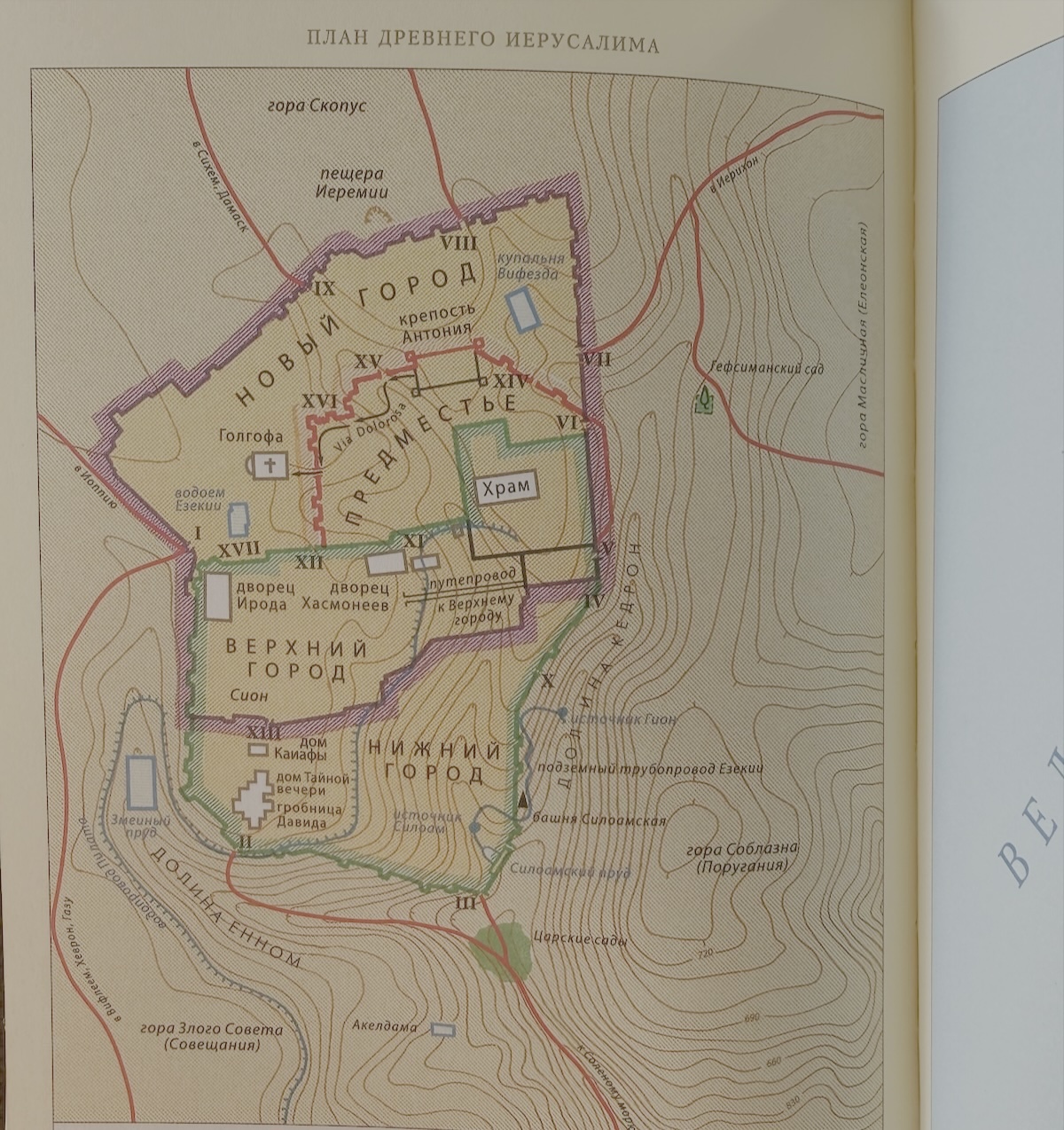Библия Геце 057, код 25057-11, цвет черный гладкий, кожаный переплет, золотой обрез, две закладки, цветные карты, приложение Библейский спутник, размер 140*216 мм