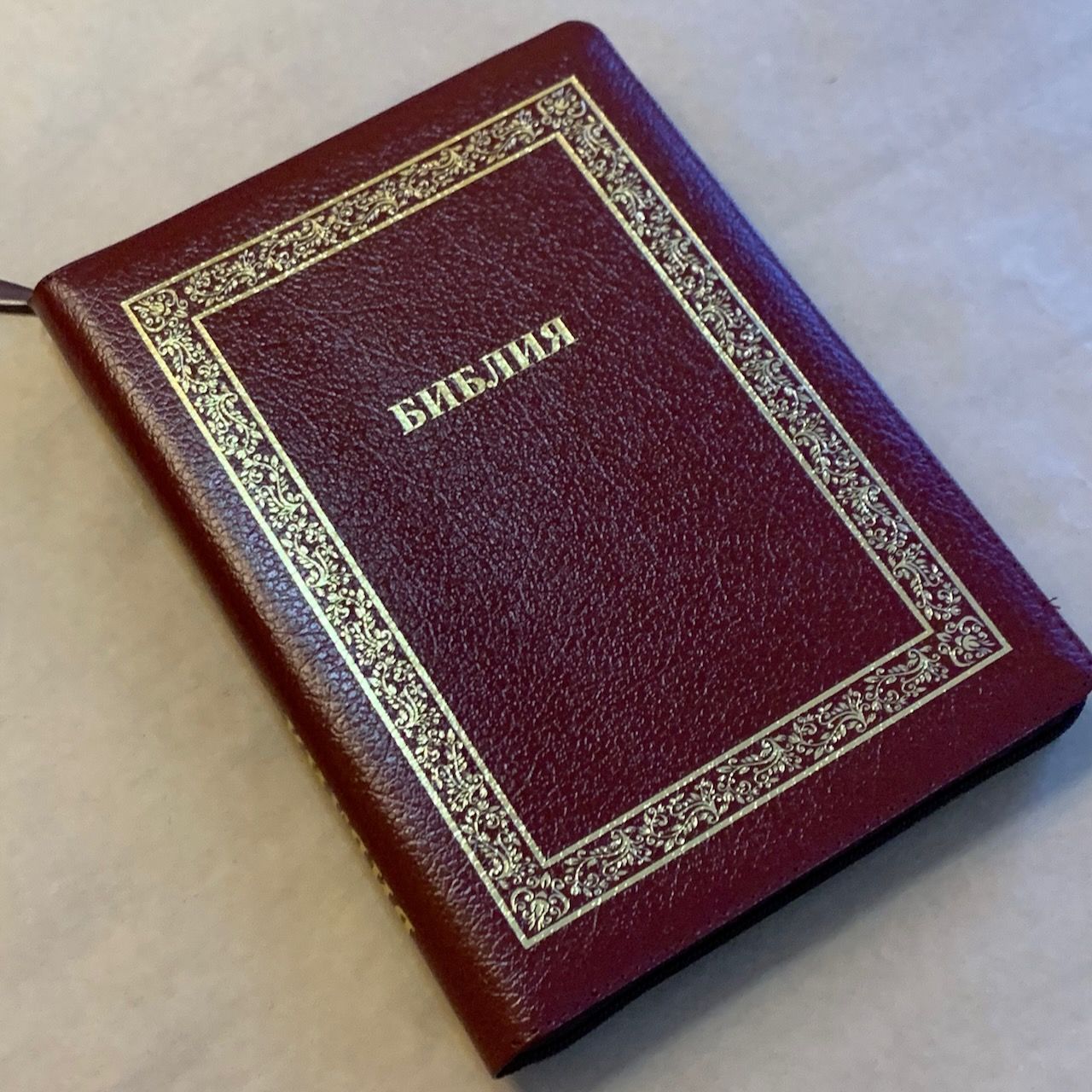 Библия 076zti код C10, дизайн "золотая рамка растительный орнамент", кожаный переплет на молнии с индексами, цвет бордо пятнистый металлик, размер 180x243 мм