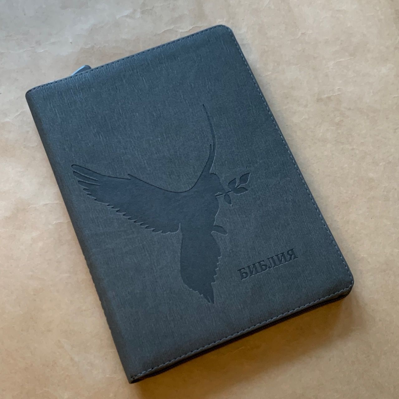 Библия 076z код F2, дизайн "голубь", переплет из искусственной кожи на молнии, цвет серый графит ребристый, размер 180x243 мм
