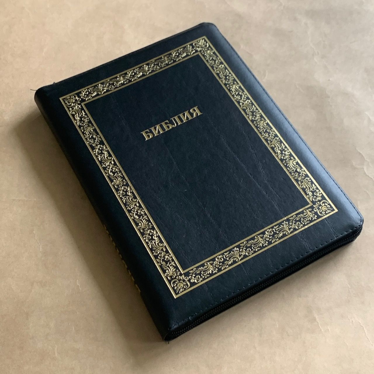 Библия 076z код B9, дизайн "золотая рамка растительный орнамент", кожаный переплет на молнии, цвет черный с прожилками, размер 180x243 мм