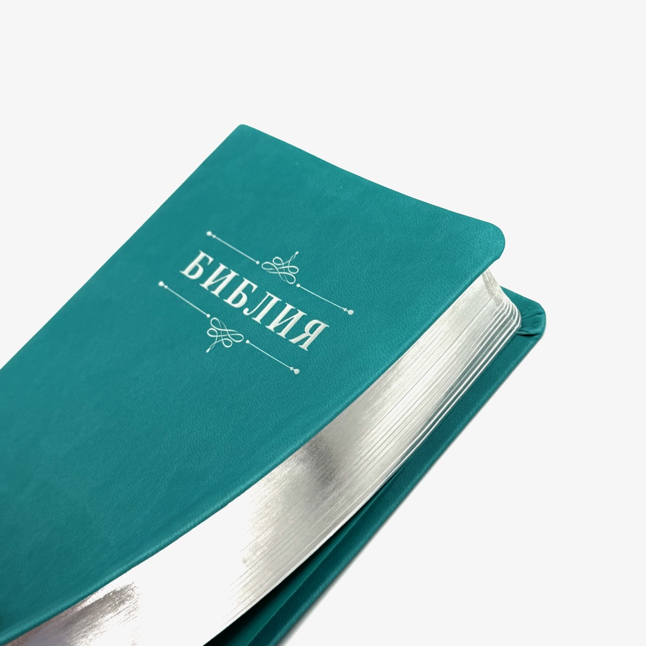 Библия 048 код 25048-48 дизайн "Библия с вензелем", переплет из искусственной кожи, цвет бирюзовый, формат 125*195 мм