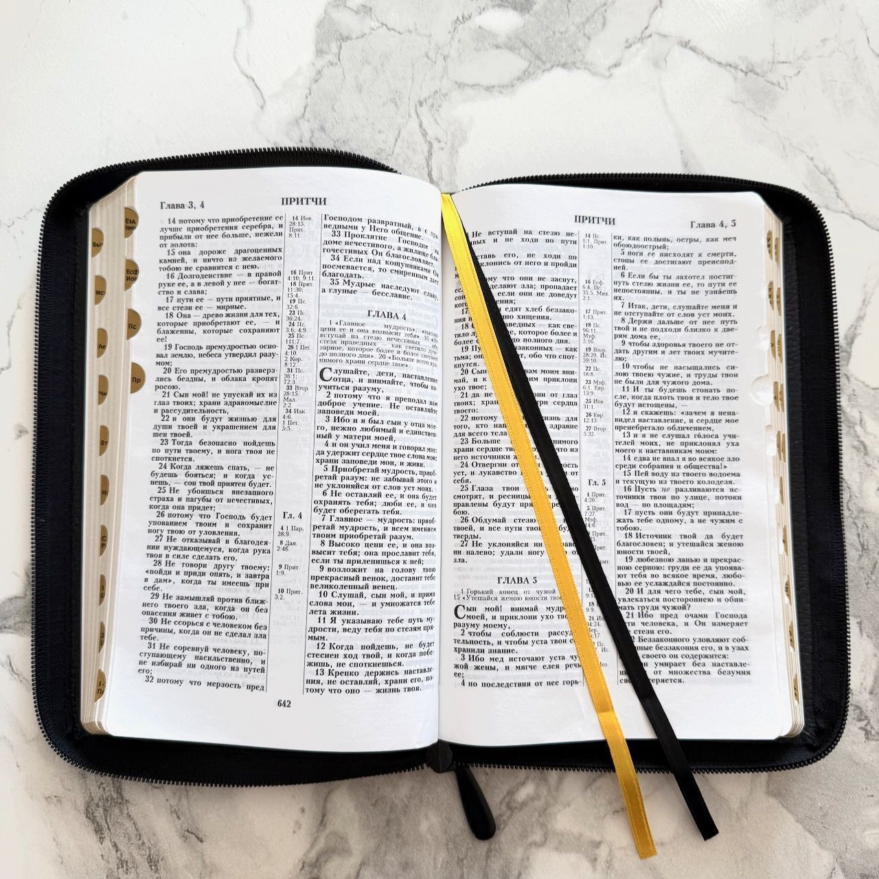 Библия 055 код 26055-50 дизайн "Библия с вензелем", переплет из премиальной натуральной кожи на молнии с индексами, цвет черный, средний формат, 143*220 мм