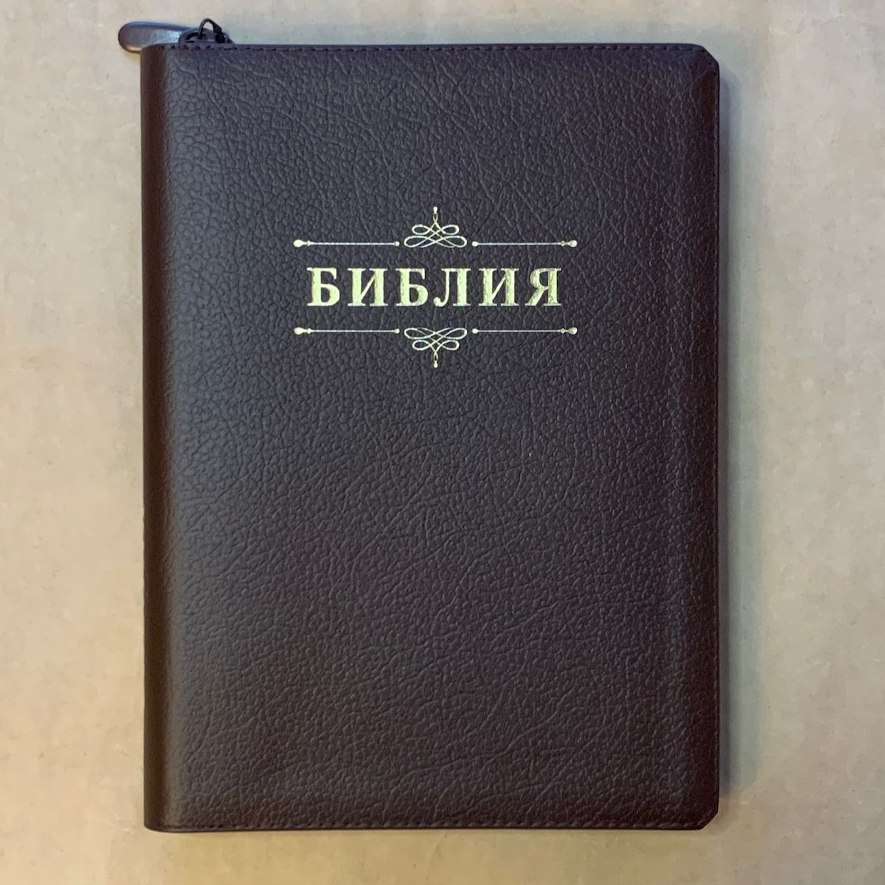 Библия 076zti код C4, дизайн "слово Библия", кожаный переплет на молнии с индексами, цвет коричневый пятнистый, размер 180x243 мм