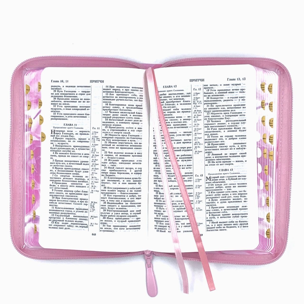 Библия 048 zti код 25048-52 цветная печать "розы", переплет из искусственной кожи на молнии с индексами, формат 125*195 мм, цветной обрез