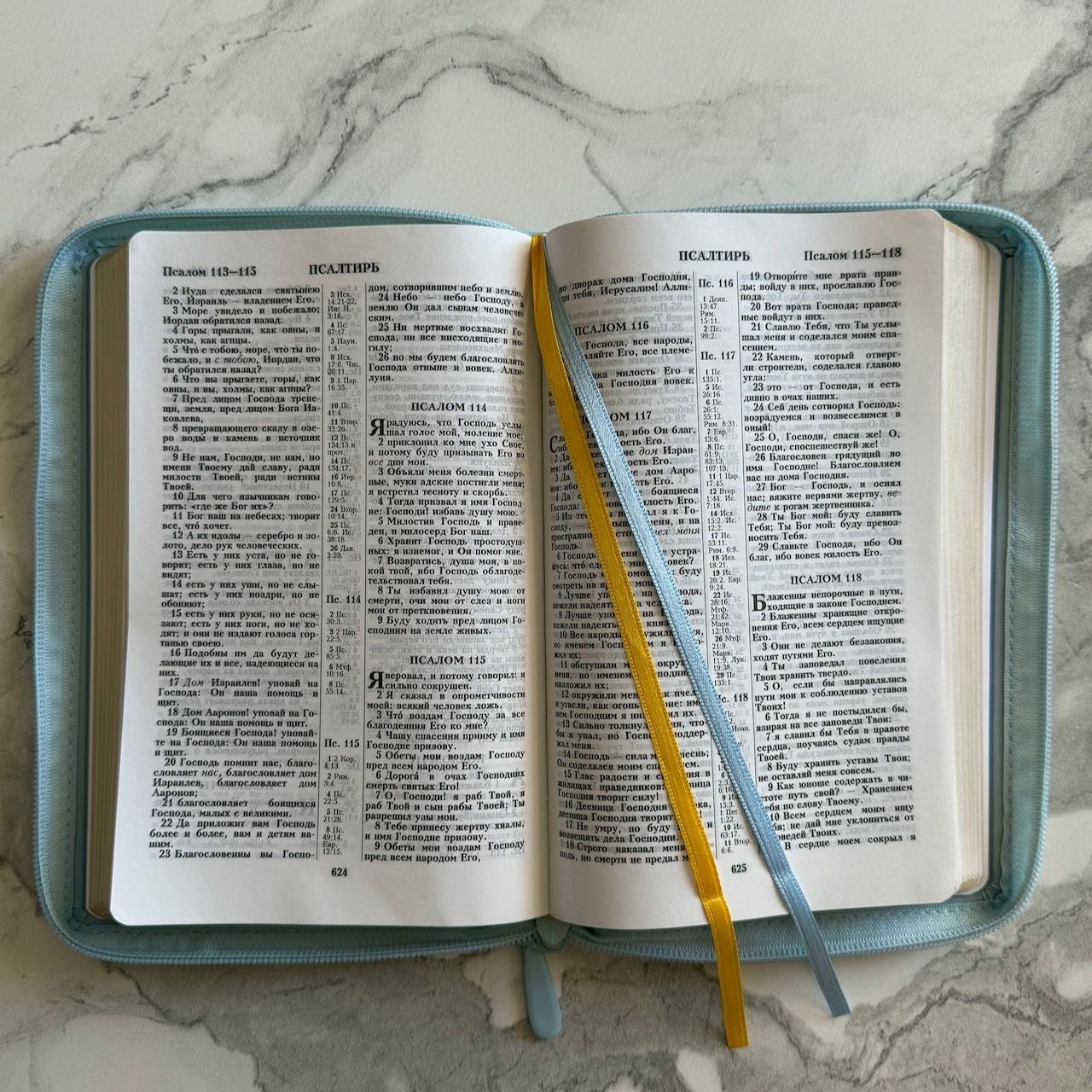 Библия 055z код 26055-39 термо штамп "голубь", переплет из эко кожи на молнии, цвет светло-голубой, средний формат, 143*220 мм