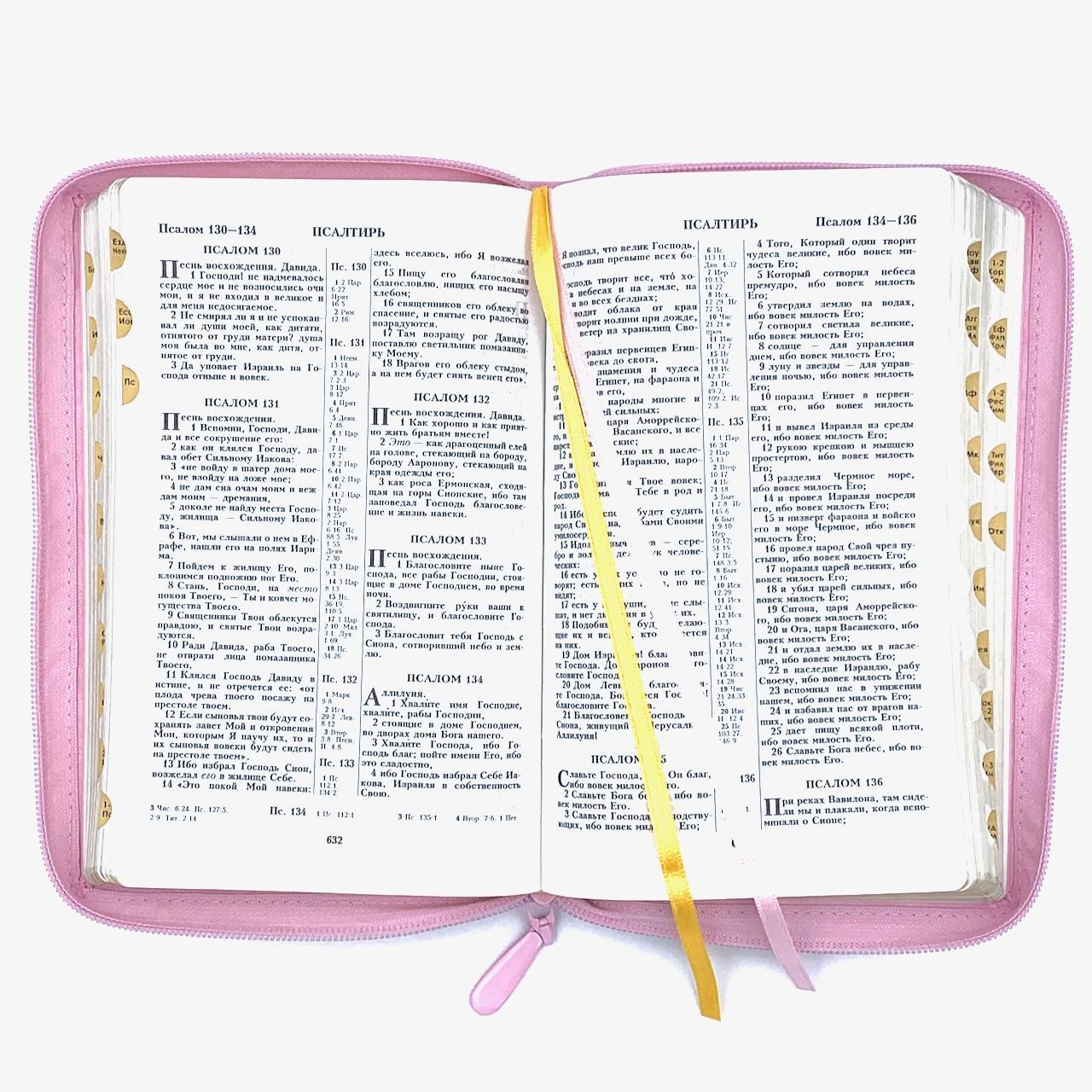Библия 055zti код 24055-18 дизайн "золотое сердце", переплет из искусственной кожи на молнии с индексами, цвет нежно розовый, средний формат, 143*220 мм