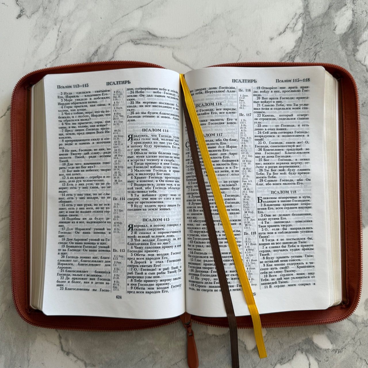 Библия 055z код 26055-31  термо штамп слово "Библия с везелем", переплет из эко кожи на молнии, цвет коричневый, средний формат, 143*220 мм