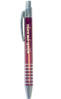 Ручка металлическая с лазерной гравировкой "Мудрость лучше жемчуга"