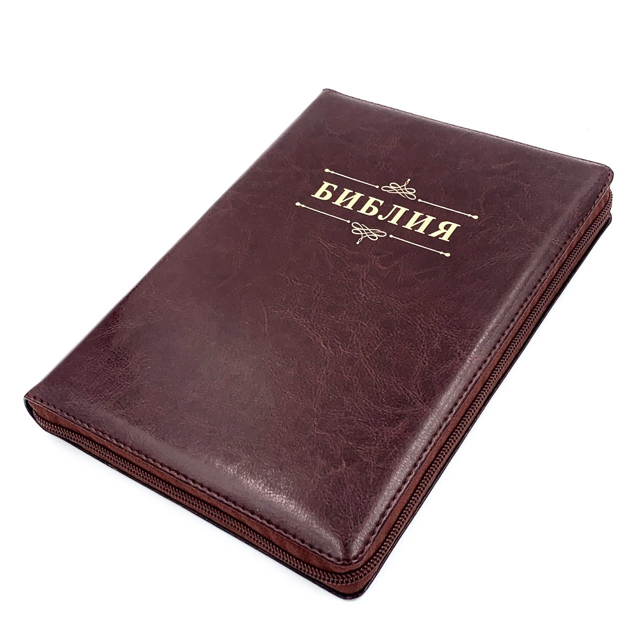 Библия 076zti код 23076-36,  дизайн "Библия с вензелем", переплет из искусственной кожи на молнии с индексами, цвет темно-коричневый, размер 180x243 мм