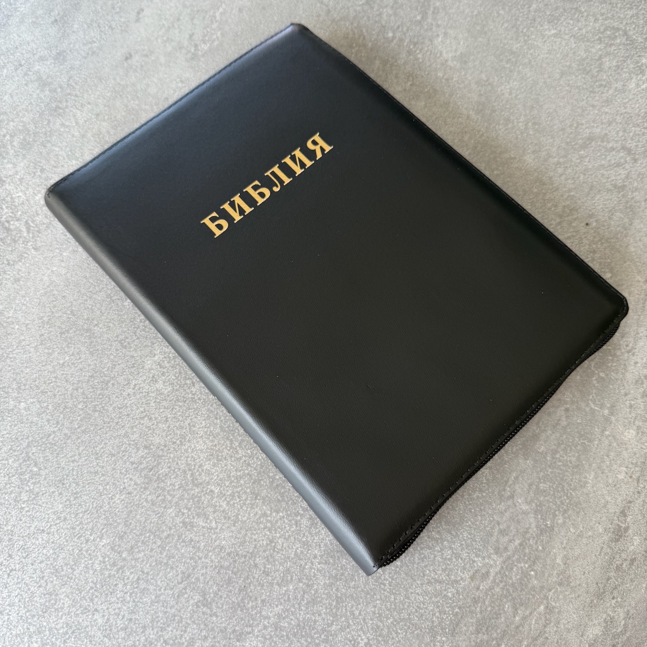 Библия 076zti код 25076-20,  слово "Библия", кожаный переплет на молнии с индексами,  цвет черный, размер 170x240 мм