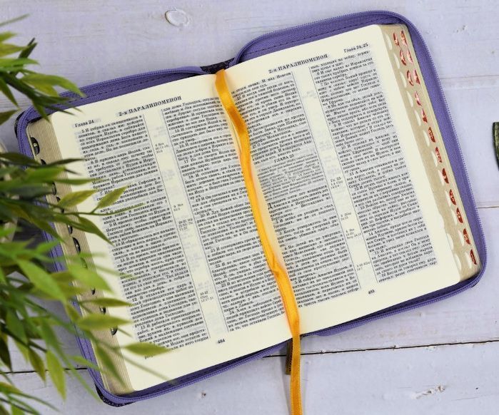 Библия 045ztiFV, код 1075, фиолетовая с вышевкой
