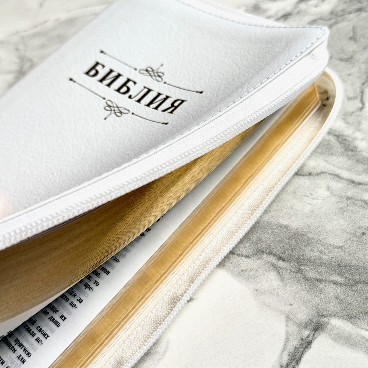 Библия 055z код 26055-10 слово "Библия с вензелем", кожаный переплет на молнии, цвет белый пятнистый, средний формат, 143*220 мм