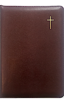 Библия 055 zti код 11544  переплет из эко кожи на молнии с индексами под крокодила, цвет бордо, золотой крест, золотой обрез, средний формат, 135*185 мм, хороший шрифт)