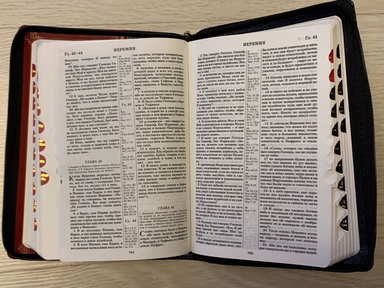 БИБЛИЯ 046DTzti формат, переплет из искусственной кожи на молнии с индексами, надпись золотом "Библия", цвет темно-синий/синий, средний формат, 132*182 мм, цветные карты, шрифт 12 кегель