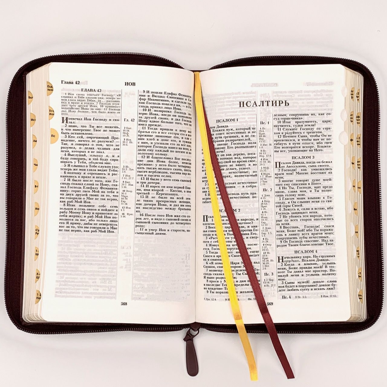 Библия 055zti код D2 дизайн "слово Библия", кожаный переплет на молнии с индексами, цвет бордовый пятнистый, средний формат, 143*220 мм, параллельные места по центру страницы, белые страницы, золотой обрез