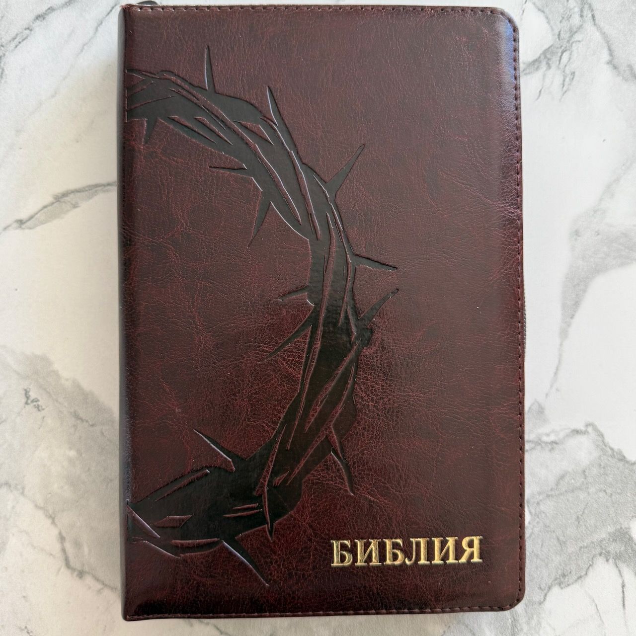 Библия 055z код 26055-35 термо штамп "терновый венец", переплет из эко кожи на молнии, цвет темно-бордовый, средний формат, 143*220 мм