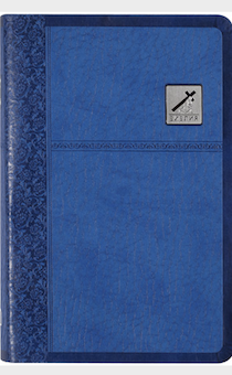 Библия 075TISP гибкий переплет из экокожи, с индексами, серебряный обрез, большой формат, синяя с декором 170х240 мм, код 1090