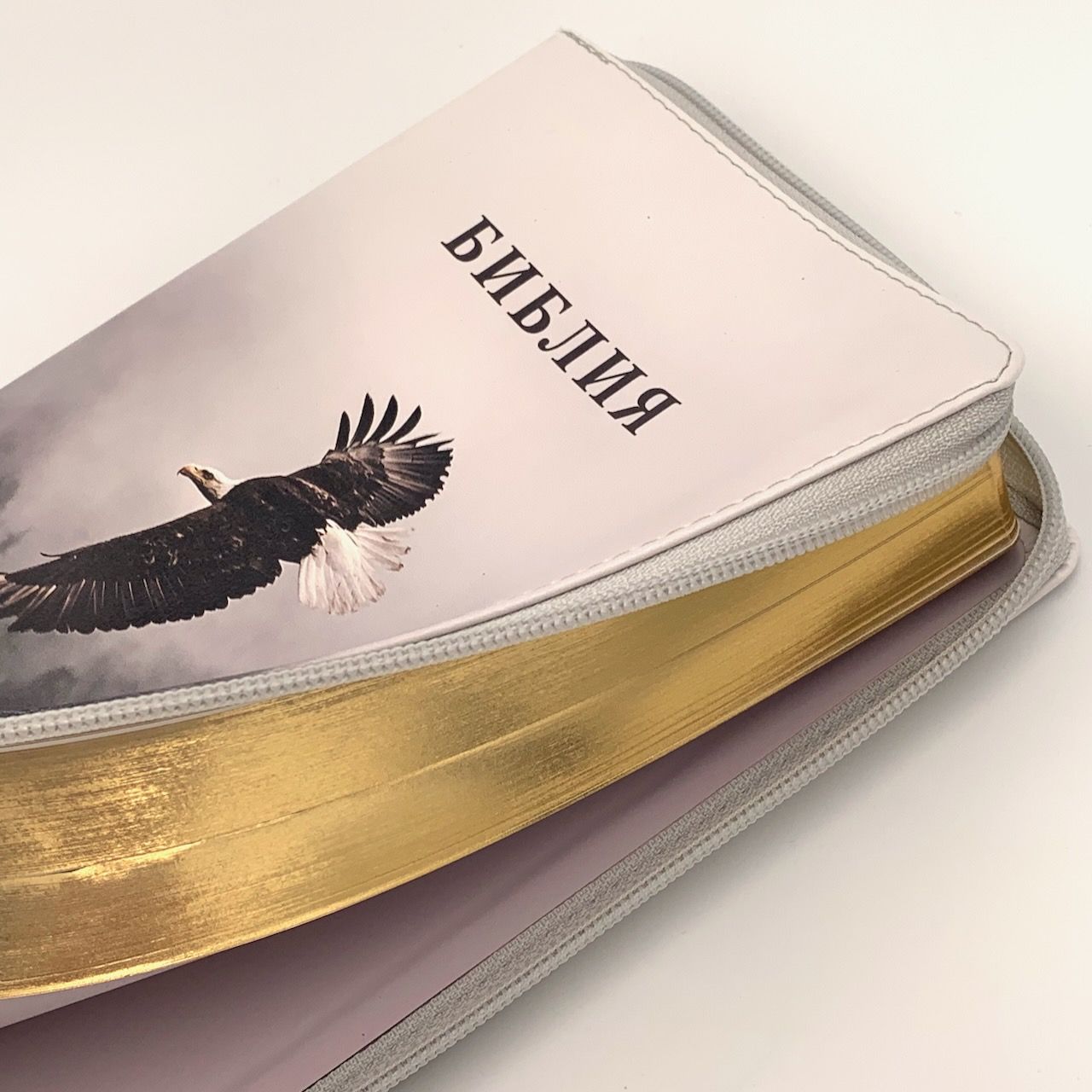 Библия 055z код K1 переплет из искусственной кожи на молнии, фотопечать, дизайн орел, средний формат, паралельные места по центру страницы, золотой обрез, крупный шрифт