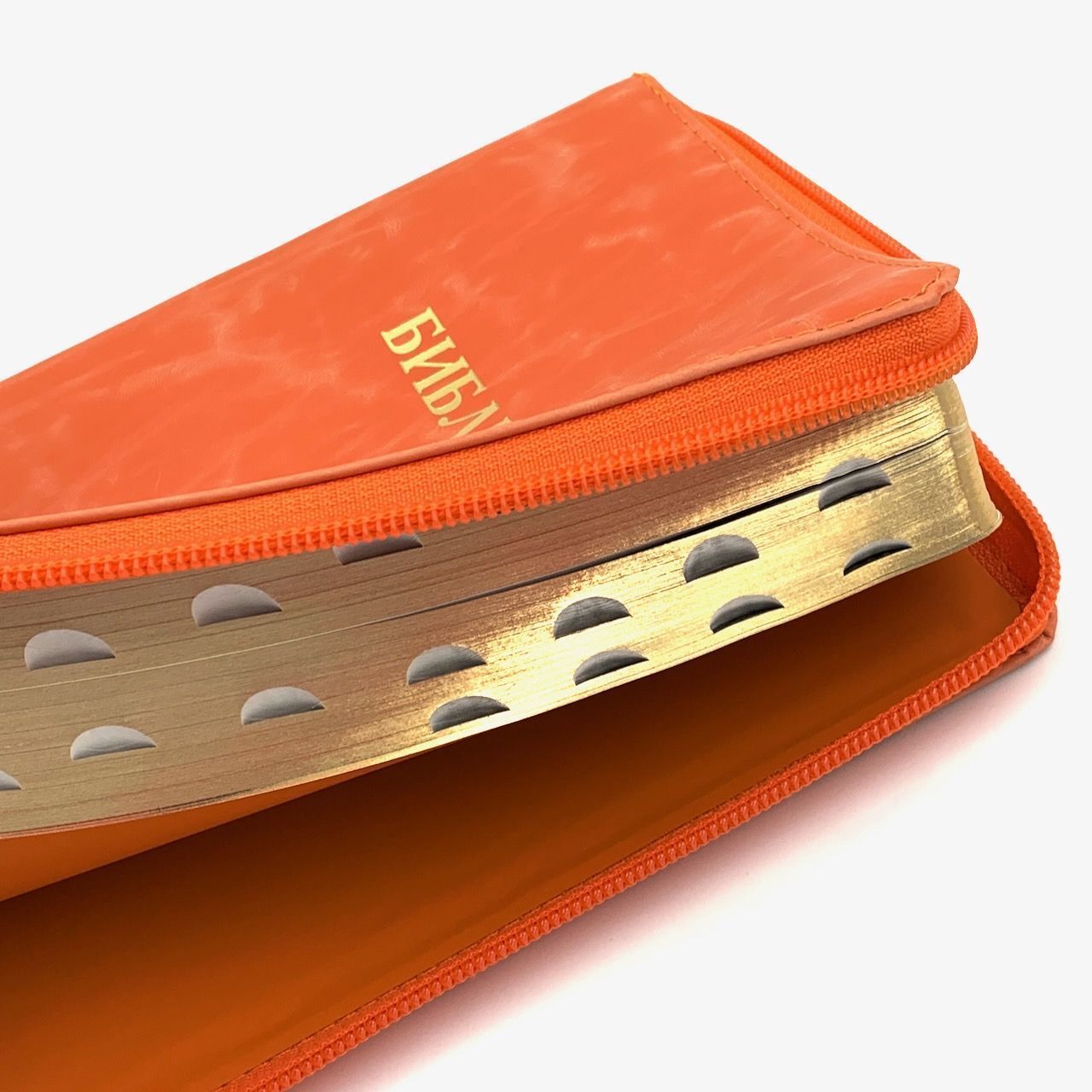 Библия 048 zti  код B7 слово "Библия", кожаный переплет на молнии с индексами, цвет мандарин, формат 125*190 мм, золотой обрез, синодальный перевод, шрифт 10-11 кегель