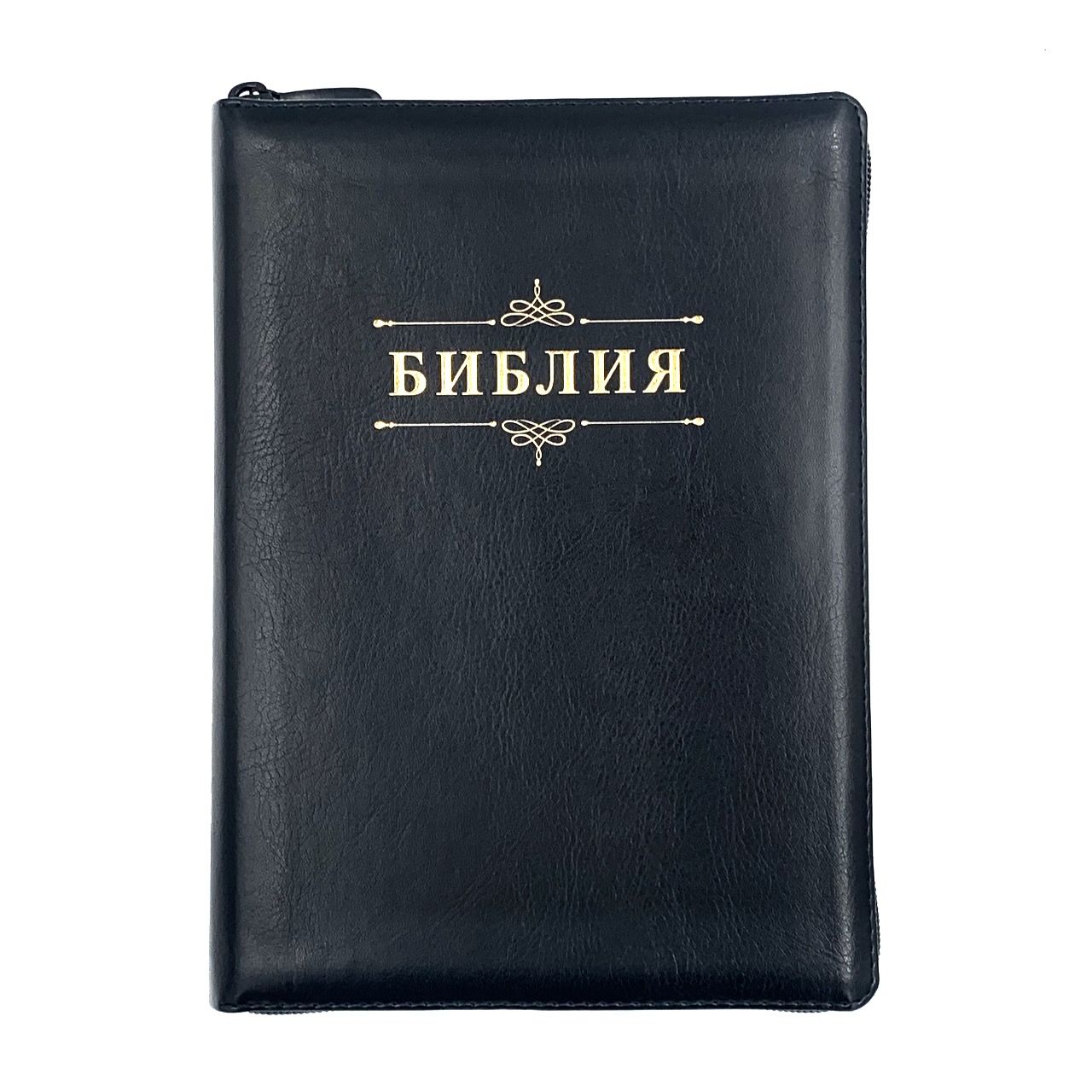 Дисконт. Небольшая полоска (в виде зацепки), в правом углу на лицевой обложке чуть ниже центра. Библия 076z код 23076-37,  надпись "Библия" золотом , переплет из искусственной кожи на молнии, цвет черный, размер 180x243 мм