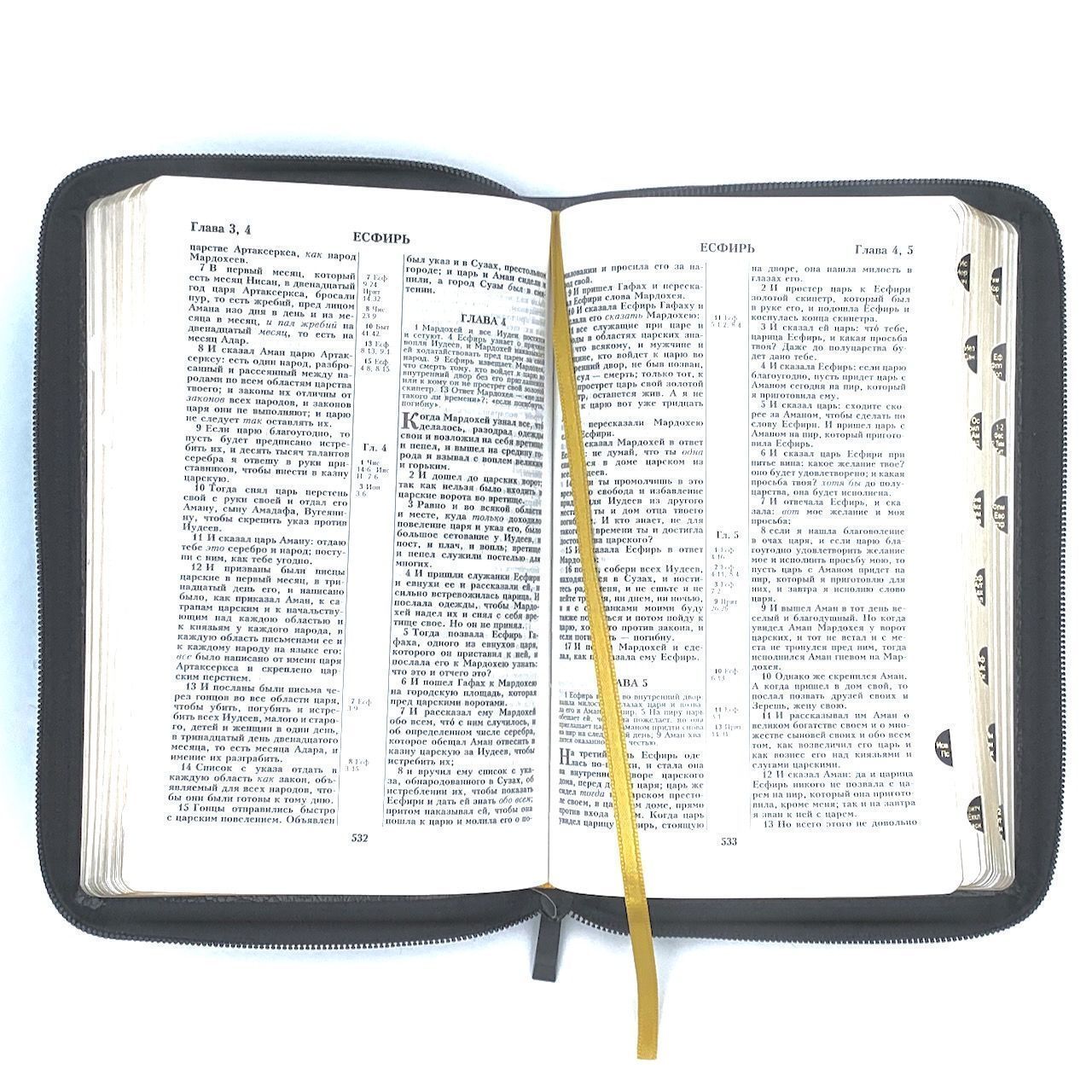 Библия 055zti кожаный переплет на молнии с индексами, цвет черный металлик, средний формат, 135*210 мм, параллельные места по центру страницы, золотой обрез, крупный шрифт