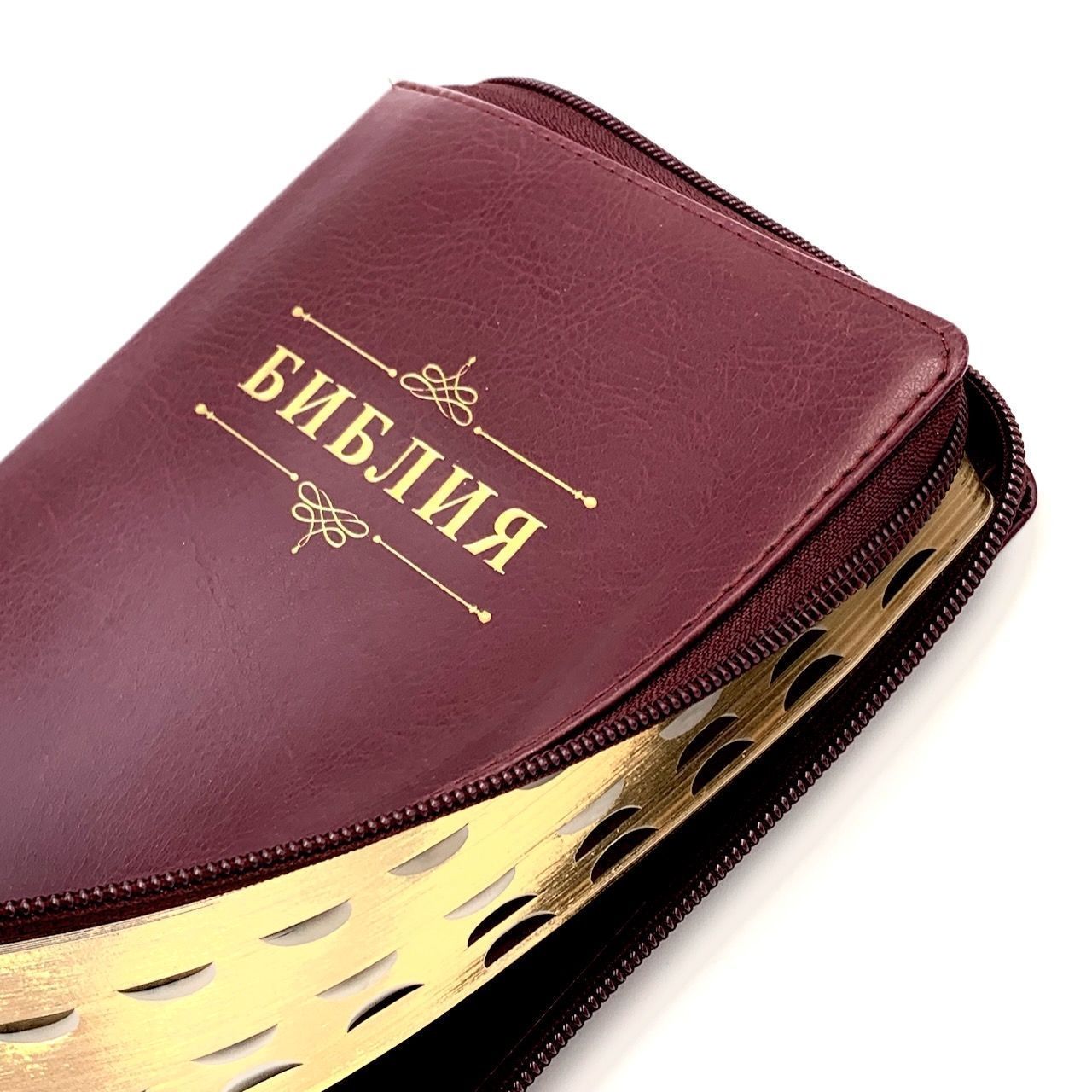 Библия 055zti код 23055-14 надпись "Библия", переплет из искусственной кожи на молнии с индексами, цвет темно-бордовый, средний формат, 143*220 мм
