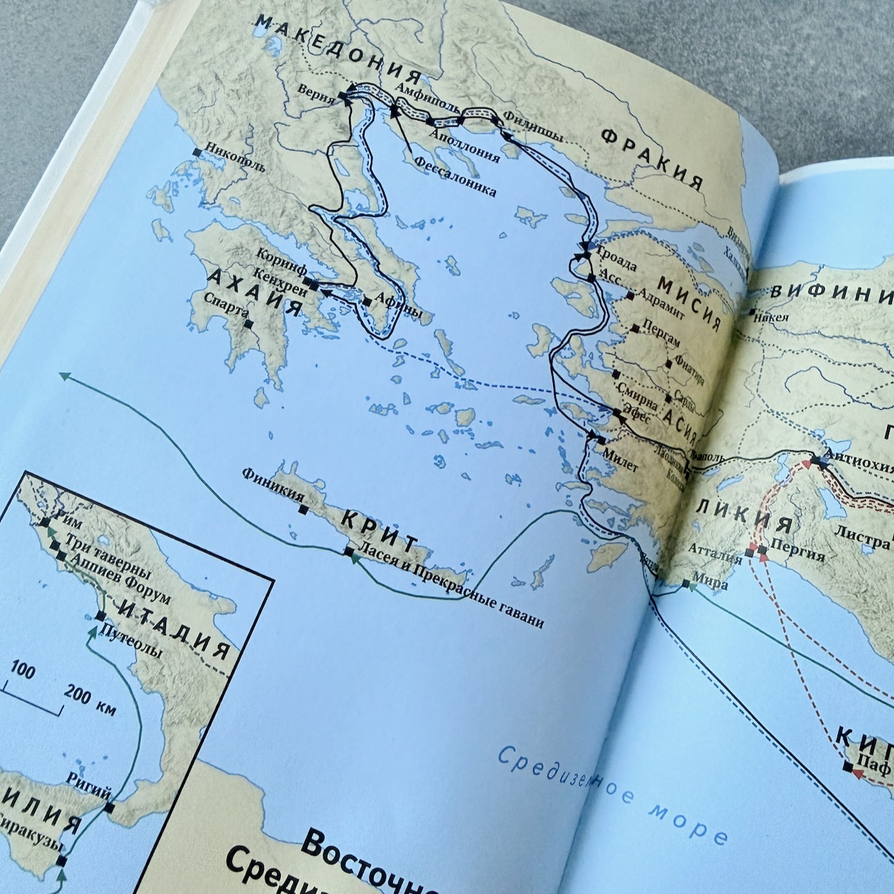 Библия в современном русском переводе 061. под редакцией Кулакова. Кожаный переплет, золотые страницы, цвет белый