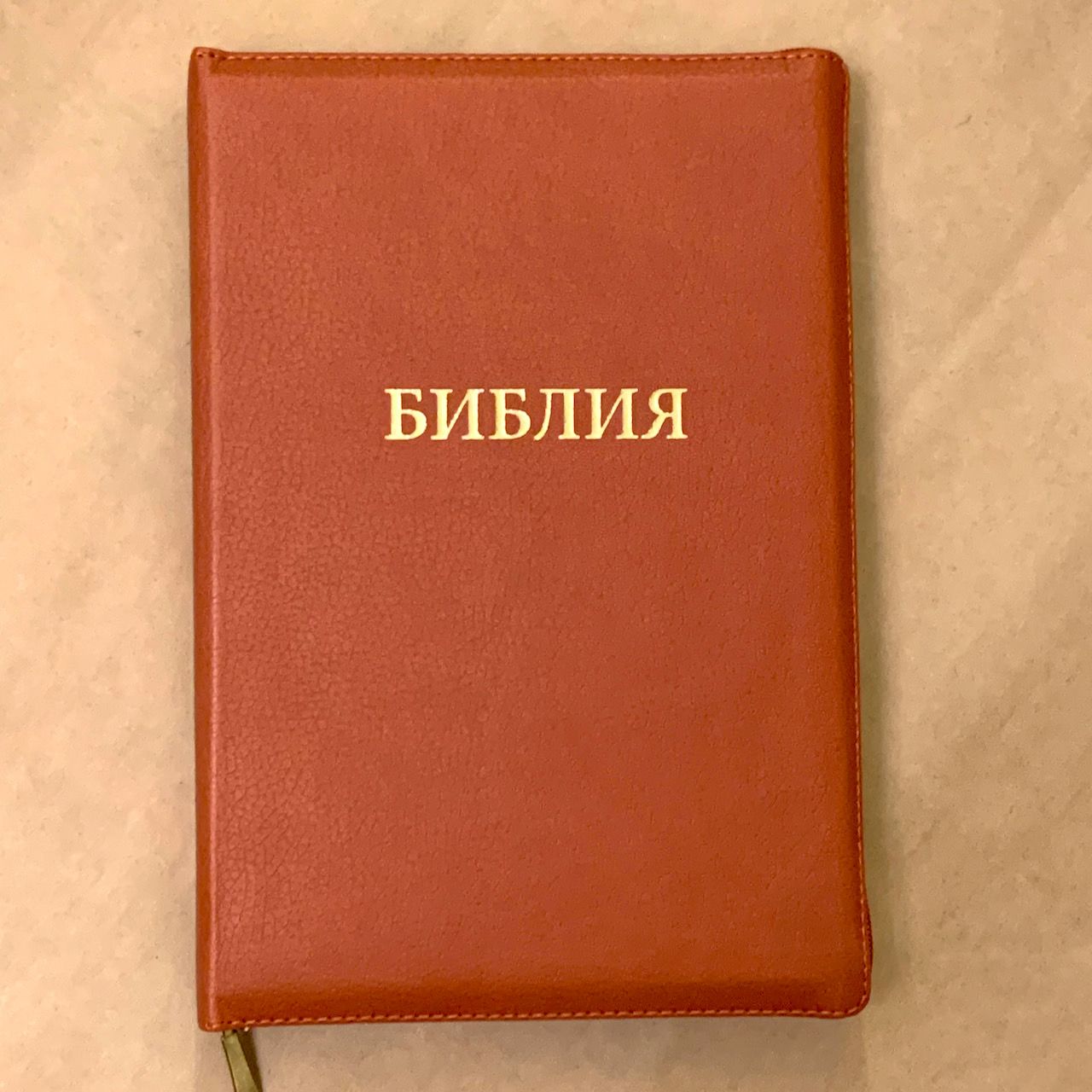 Библия 077zti формат, переплет из искусственной кожи на молнии с индексами, термо орнамент, цвет медно-коричневый пятнистый, большой формат, 180*260 мм, цветные карты, крупный шрифт