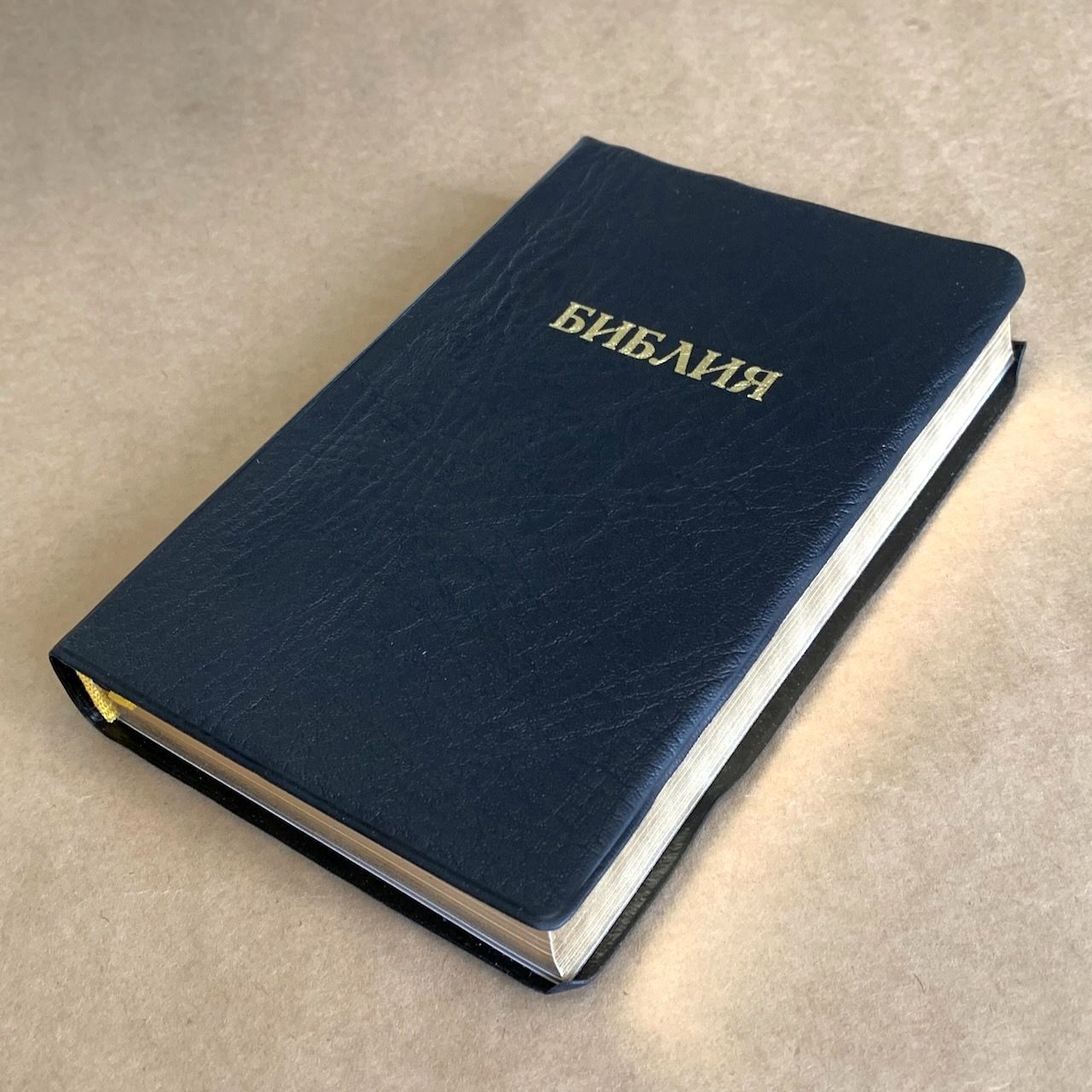 Библия 048 код E8 надпись "библия", переплет искусственной кожи, цвет черный, формат 125*190 мм, золотой обрез, синодальный перевод, паралельные места по центру страницы, 2 закладки, шрифт 10-11 кегель, цветные карты