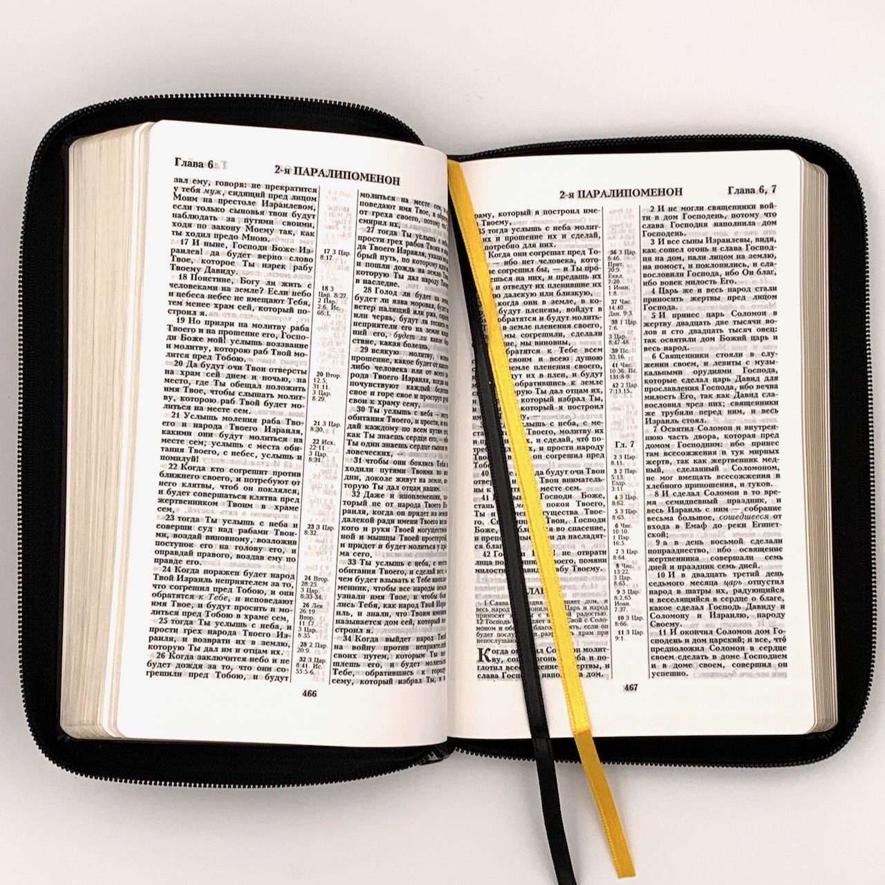Библия 055z код B3 дизайн "слово Библия" кожаный переплет на молнии, цвет черный, средний формат, 143*220 мм, параллельные места по центру страницы, белые страницы, золотой обрез, крупный шрифт