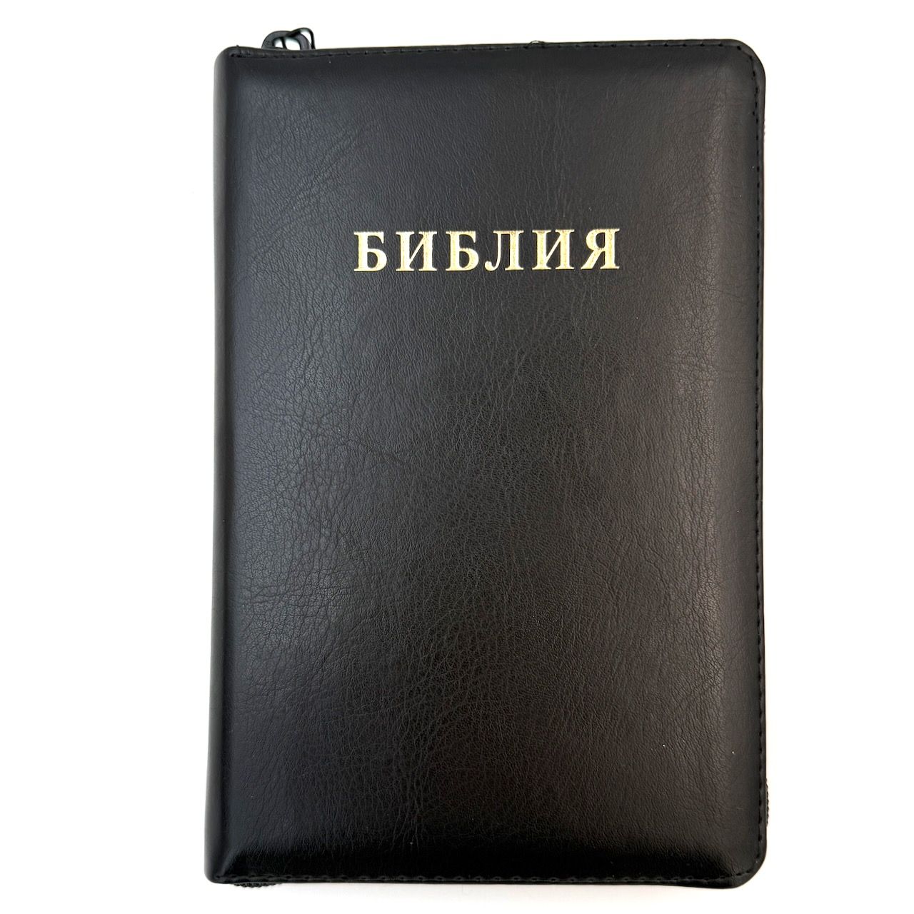 Библия 048zti код 26048-47 слово "Библия" переплет из эко кожи на молнии с индексами, цвет черный, формат 125*195 мм