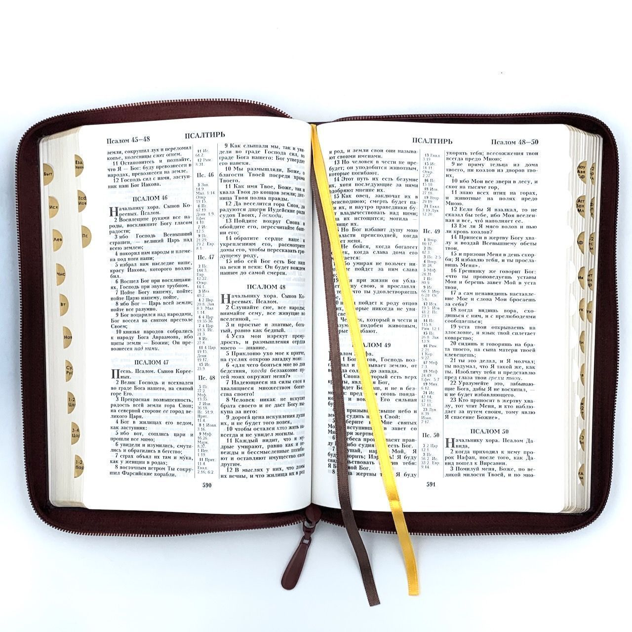 Библия 076zti код 23076-36,  дизайн "Библия с вензелем", переплет из искусственной кожи на молнии с индексами, цвет темно-коричневый, размер 180x243 мм