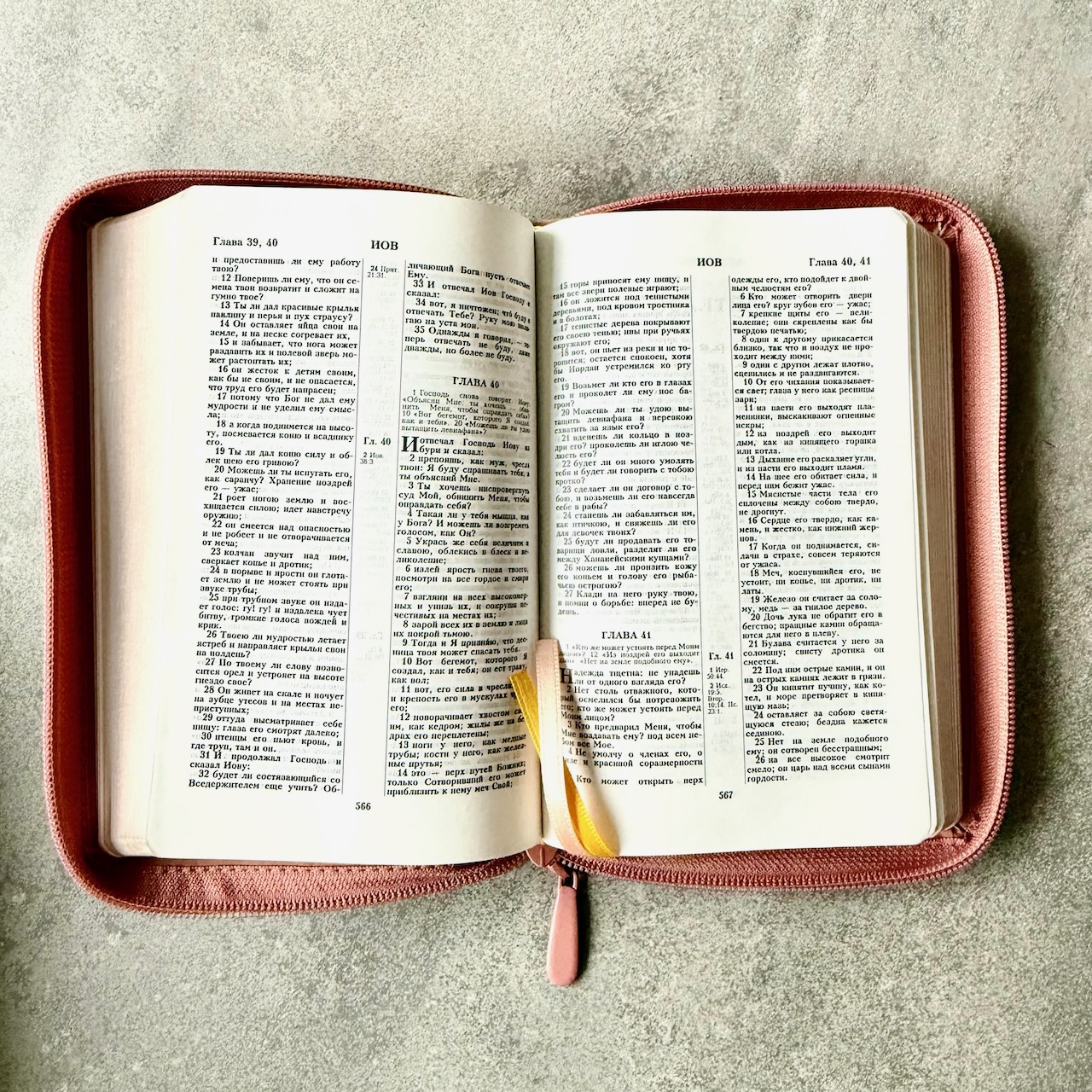 Библия 048 z код 25048-36 дизайн "термо штамп сердце", переплет из эко кожи на молнии, цвет персиковый, формат 125*195 мм