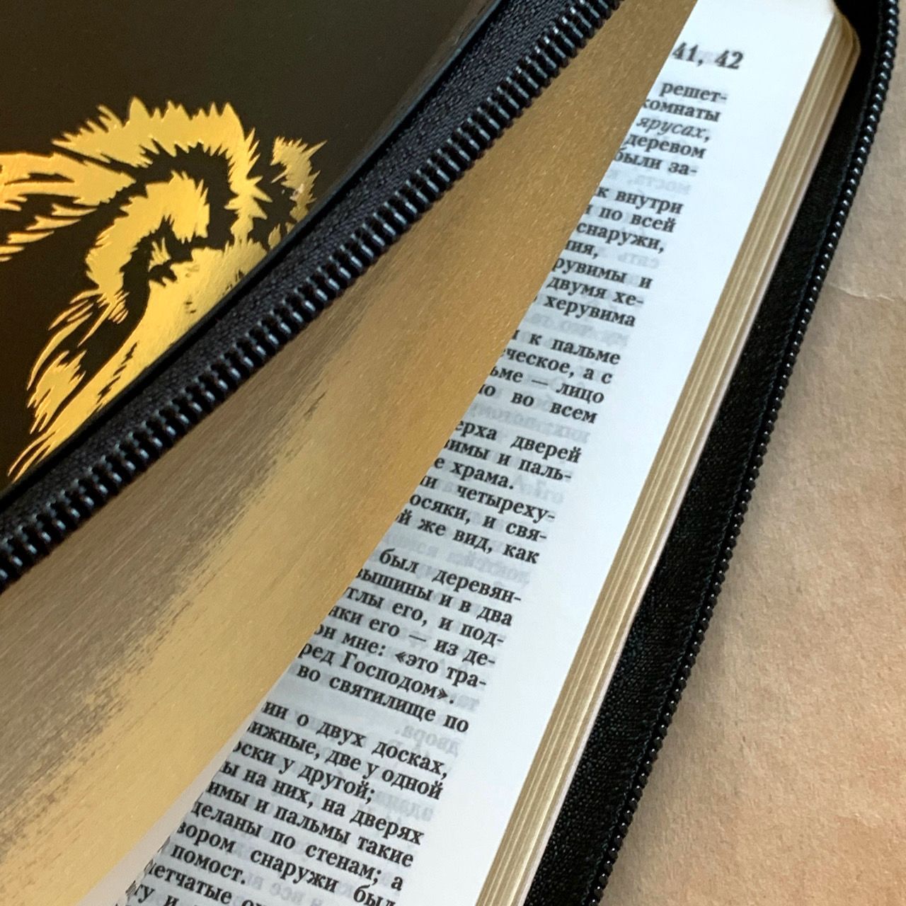 Библия 055z код I5 7118 переплет из натуральной кожи на молнии, цвет черный металлик, дизайн золотой лев, средний формат, 143*220 мм, паралельные места по центру страницы, золотой обрез, крупный шрифт