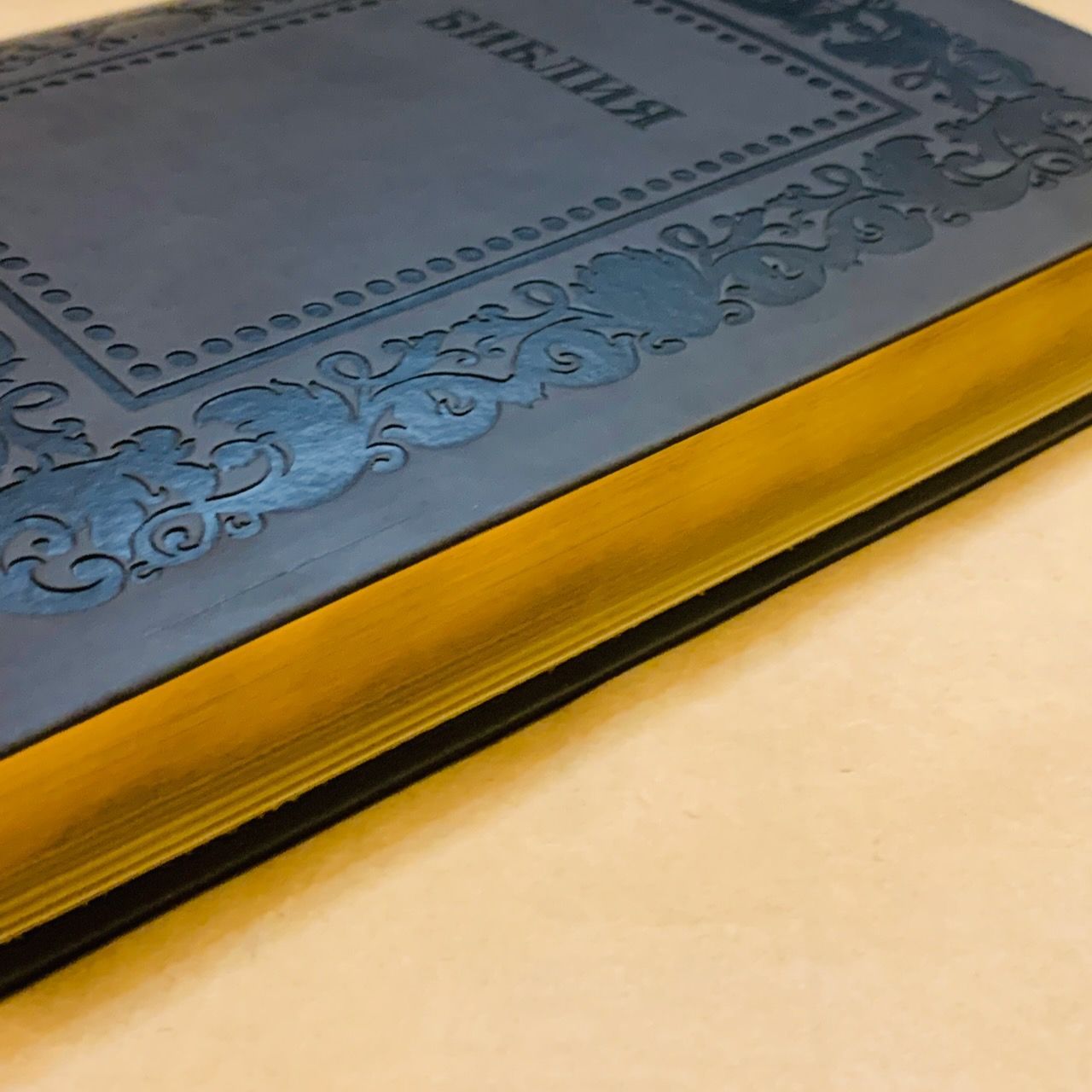 Библия 076 код H1,  дизайн "термо рамка барокко", переплет из искусственной кожи, цвет темно-серый матовый
