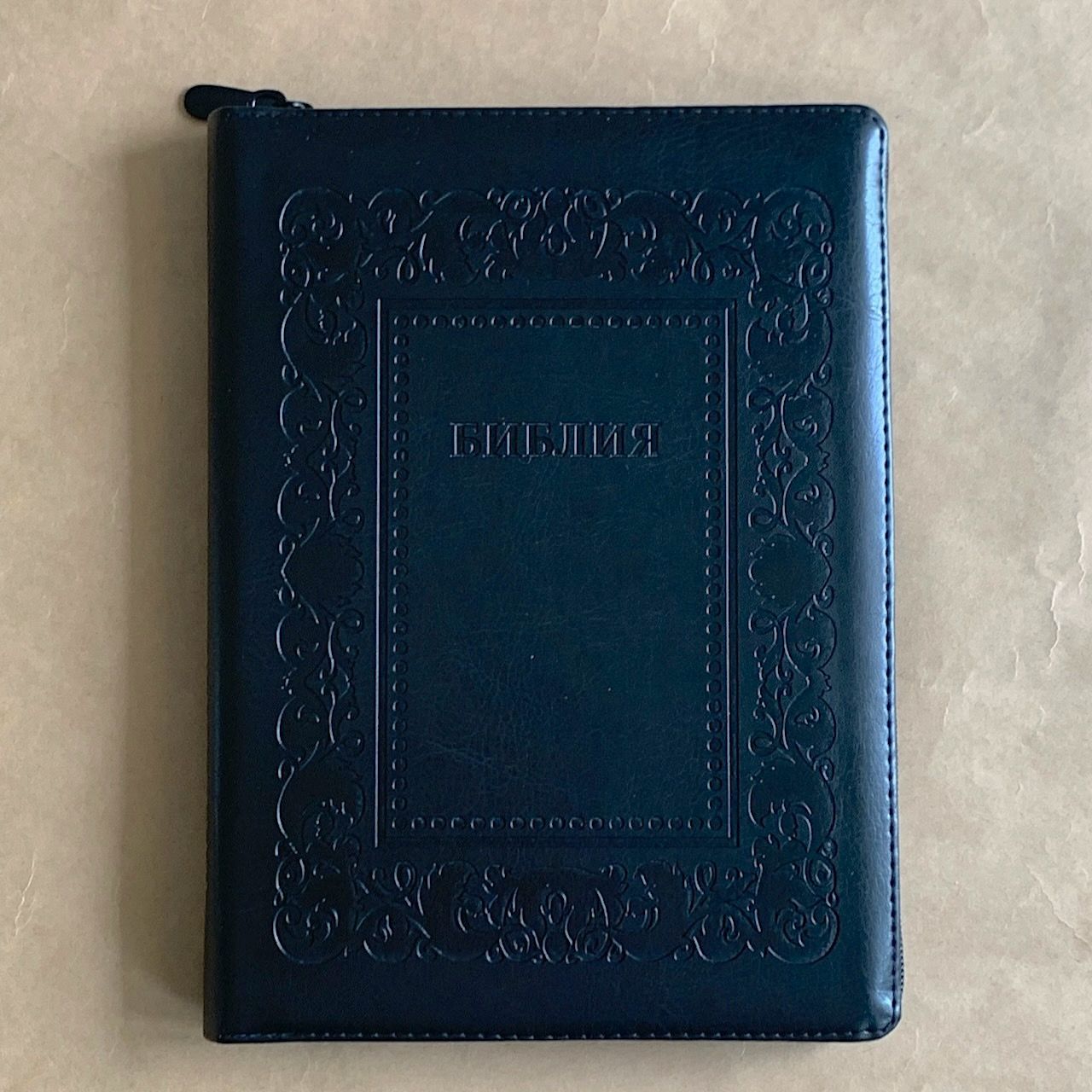 Библия 076zti код G6, дизайн "термо рамка барокко", переплет из искусственной кожи на молнии с индексами, цвет черный металлик, размер 180x243 мм