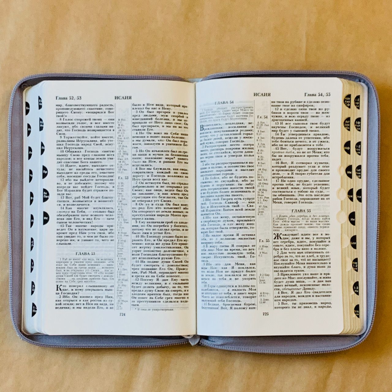 Библия 055 zti код F5 7075 переплет из искусственной кожи на молнии с индексами, цвет серебристый с прожилками, дизайн "голубь" , средний формат, 143*220 мм, паралельные места по центру страницы, серебряный обрез, крупный шрифт