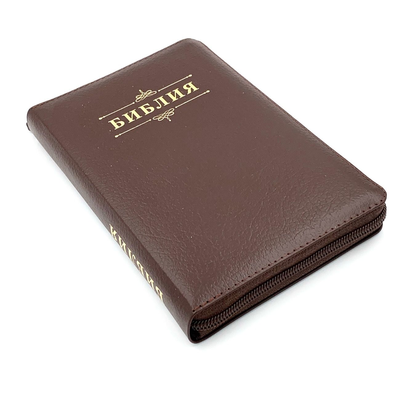 Библия 048 z код 24048-12 дизайн "Библия с вензелем", кожаный переплет на молнии, цвет коричневый пятнистый, формат 125*195 мм
