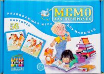 Развивающая игра для малышей (для детей 3+) "Мемо для почемучек" (56 карточек)