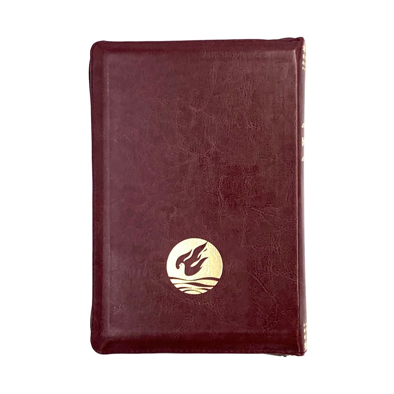 Библия Геце "с оливковой ветвью" 063z формат  (145*215 мм), чуть больше среднего  (прошитая), цвет бордо, переплет из искусственной кожи на молнии, золотые страницы, закладка, код 11651