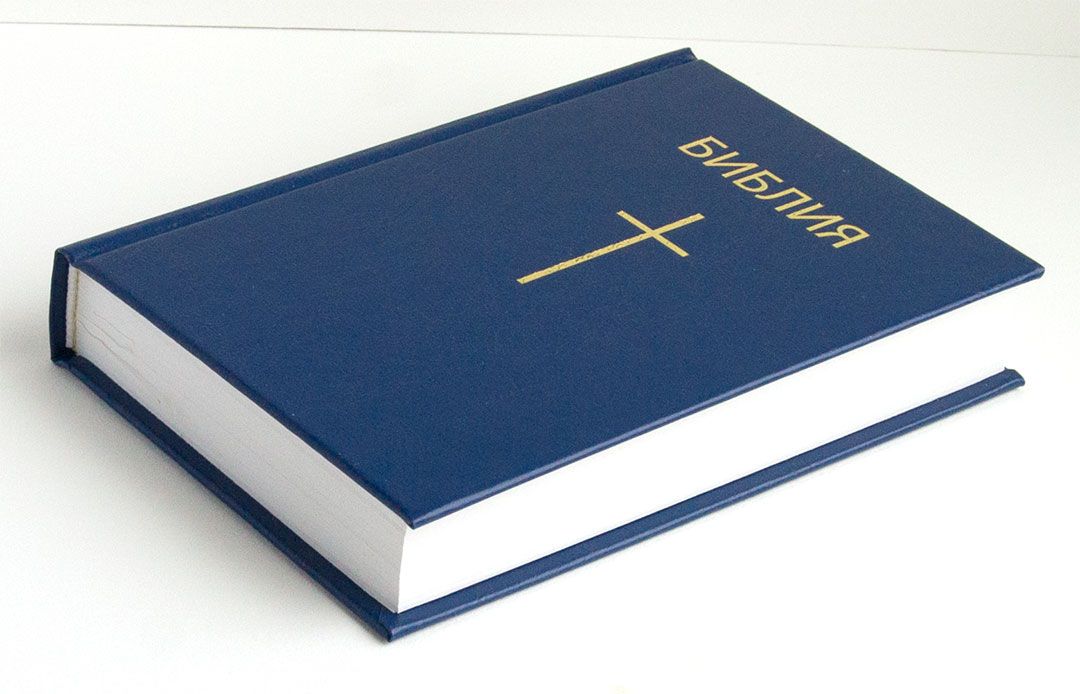 Библия 043 формат (твердый переплет, 105*155 мм, темно-синяя) с крестом
