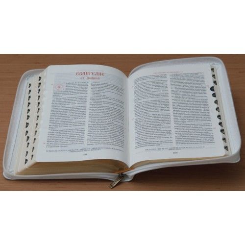 Библия 077 DC zti кожаный переплет с молнией и индексами, с неканоническими книгами - 77 книг, цвет белый, большой формат, 170х245 мм