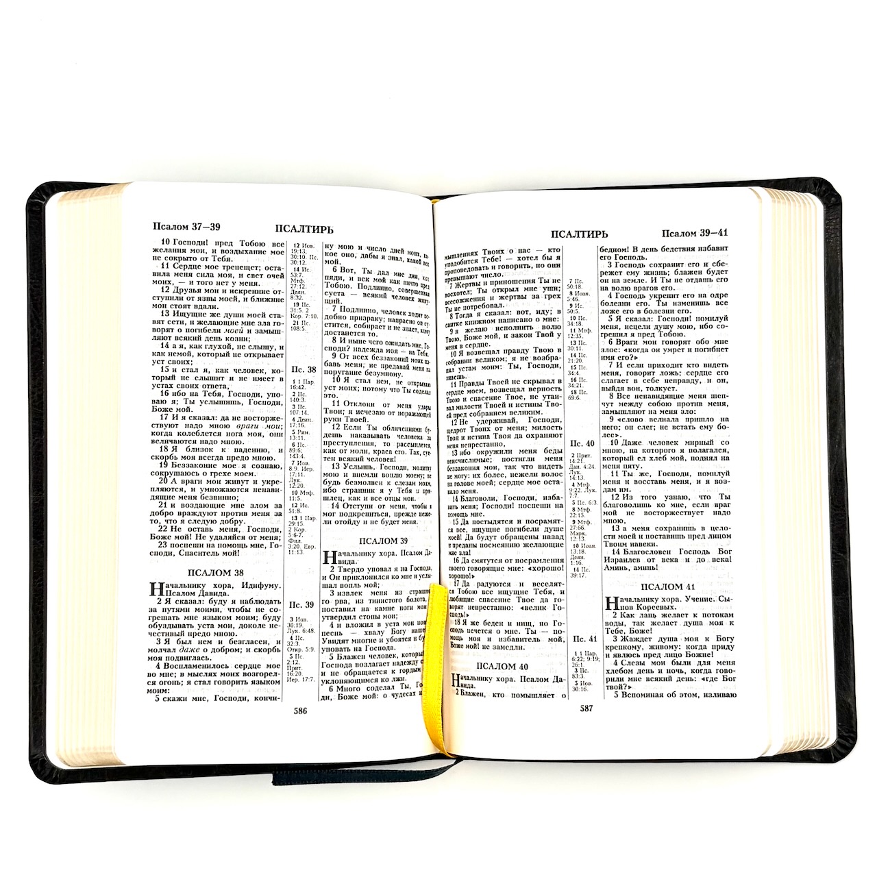 Библия 048 код 25048-44 дизайн "термо штамп голубь", переплет из искусственной кожи, цвет темно-серый, формат 125*195 мм