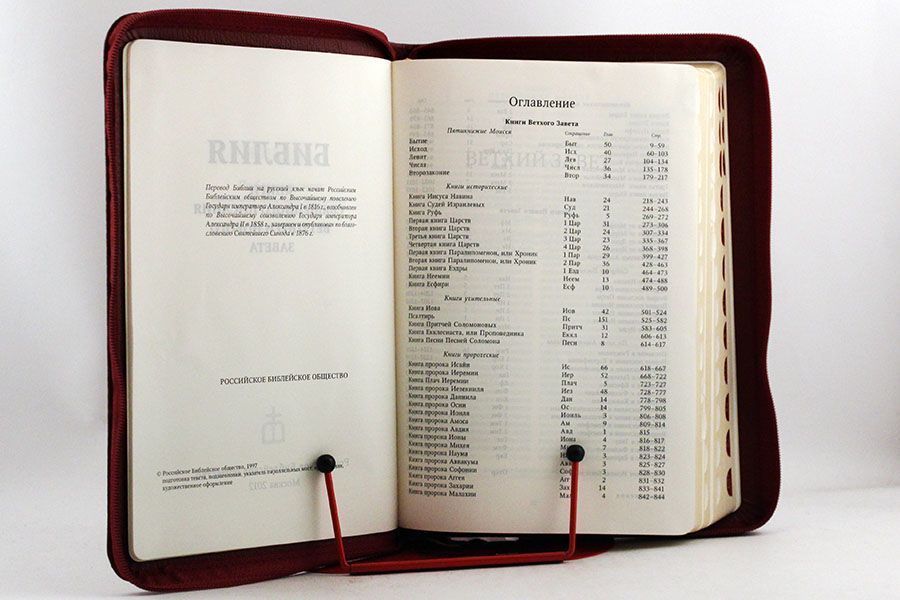 Библия 077 DC zti кожаный переплет с молнией и индексами, с неканоническими книгами - 77 книг, цвет красный, большой формат, 170х245 мм