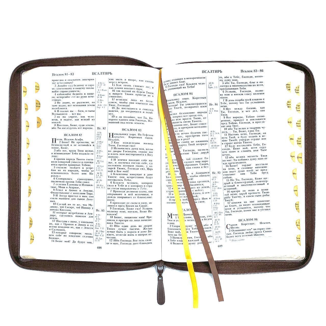 Библия 076zti код 23076-6, дизайн "слово Библия", кожаный переплет на молнии с индексами, цвет коричневый пятнистый, размер 180x243 мм