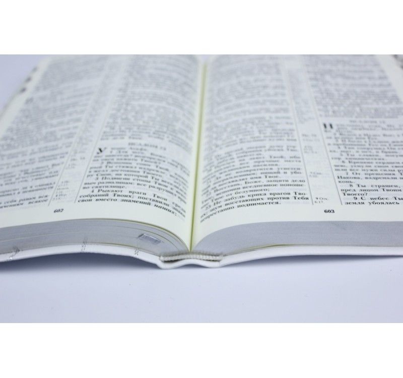 Библия 077 ti код 11764 "Свадебная библия"  мягкий переплет из натуральной кожи с индексами в футляре, цвет белый, большой формат, 180*250 мм, парал. места по центру страницы, кремовые страницы, золотой обрез, индексы,  крупный шрифт