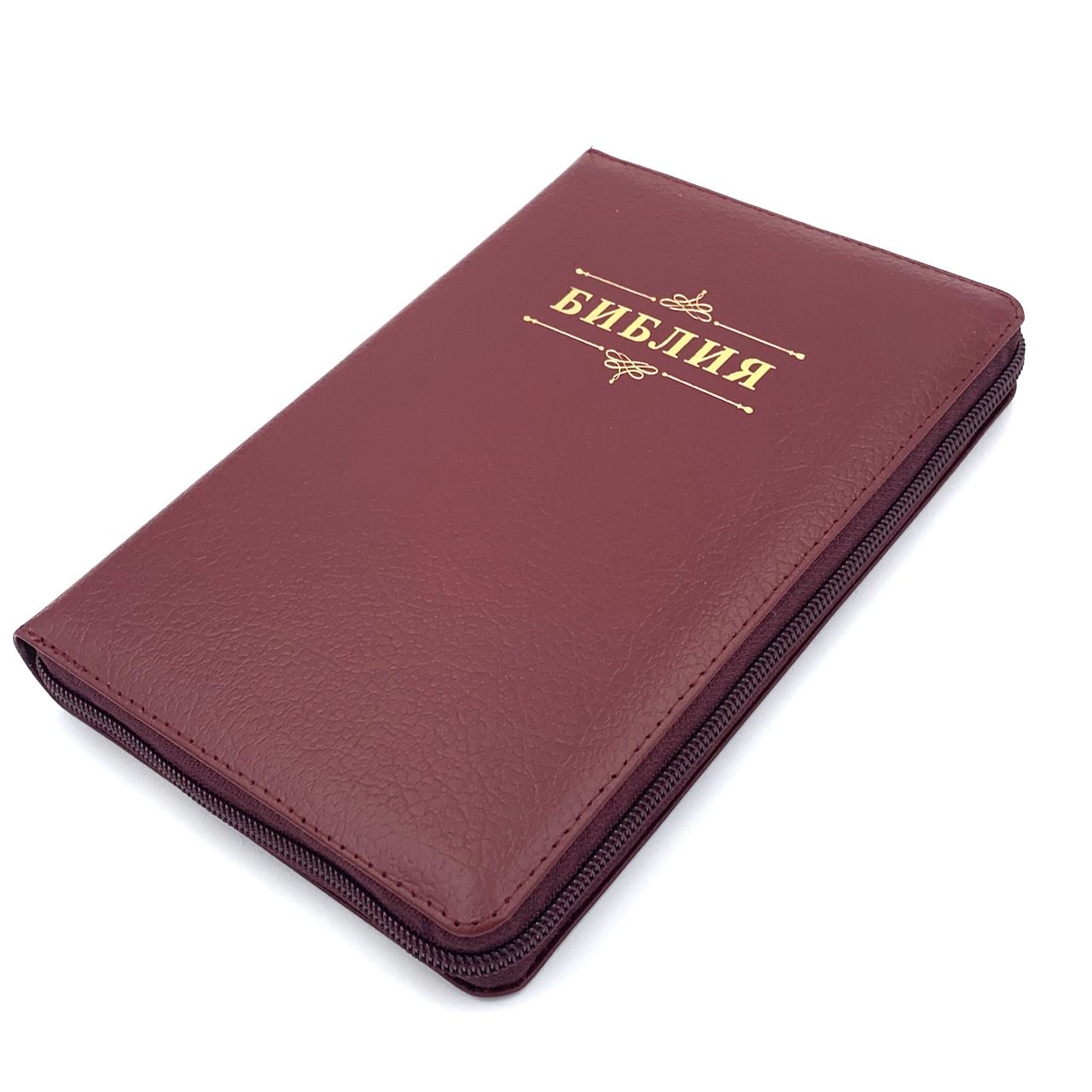 Библия 053z код B3 надпись "Библия", кожаный переплет на молнии, цвет бордо пятнистый, формат 140*202 мм