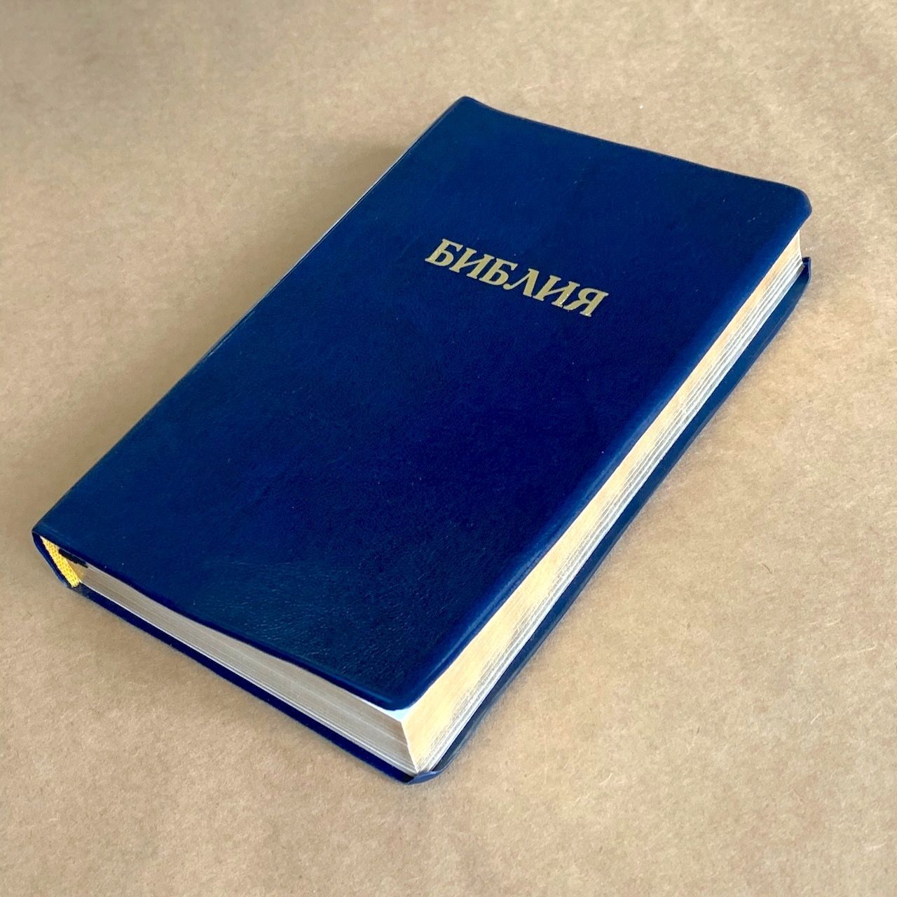 Библия 048 код E9 надпись "библия", переплет искусственной кожи, цвет темно-синий, формат 125*190 мм, золотой обрез, синодальный перевод, паралельные места по центру страницы, 2 закладки, шрифт 10-11 кегель, цветные карты