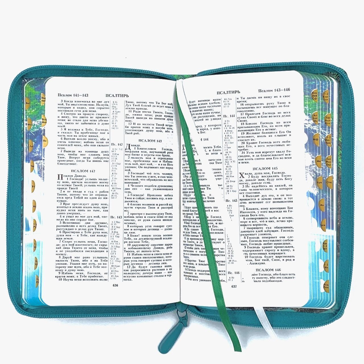 Библия 055zti код 24055-9 цветная печать "Водопад" переплет из искусственной кожи на молнии с индексами, формат 143*220 мм, цветной обрез